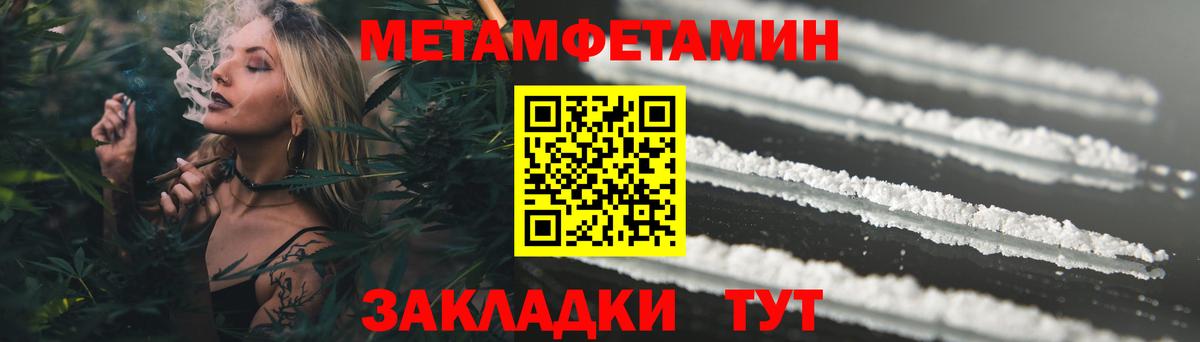 Чусовой  Amphetamine  Вход с VPN  Amphetamine 98% 