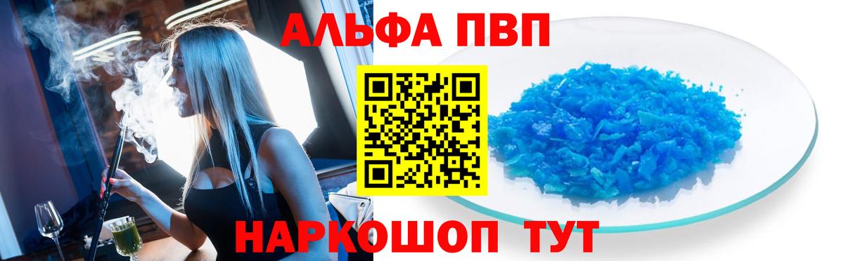 APVP СК Чусовой