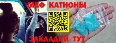 кокаин перу Бугуруслан
