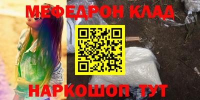 герыч Будённовск