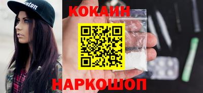 герыч Будённовск