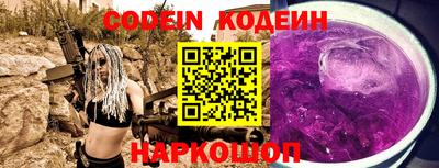 кокаин перу Бугуруслан