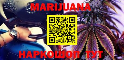 кокаин перу Бугуруслан