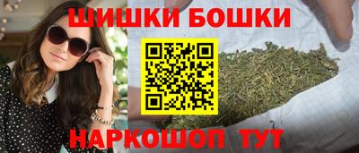 кокаин перу Бугуруслан