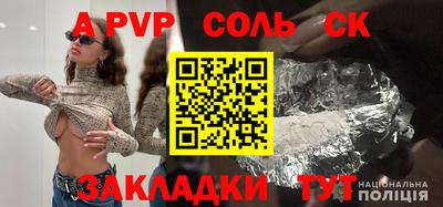 дмт Бузулук