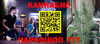 герыч Будённовск