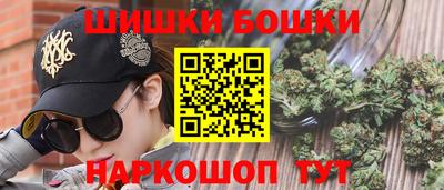 герыч Будённовск
