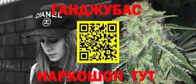кокаин перу Бугуруслан