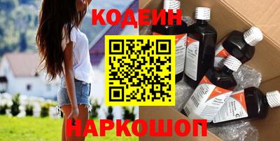 кокаин перу Бугуруслан
