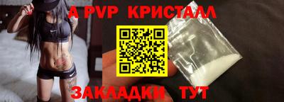 кокаин перу Бугуруслан