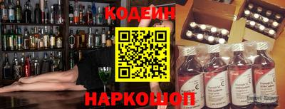 кокаин перу Бугуруслан