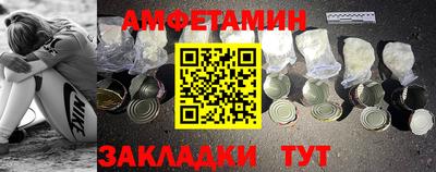 герыч Будённовск