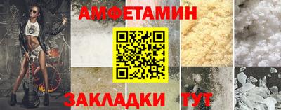 герыч Будённовск