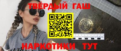 герыч Будённовск