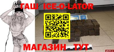 герыч Будённовск