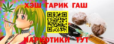 герыч Будённовск