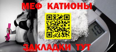 кокаин перу Бугуруслан