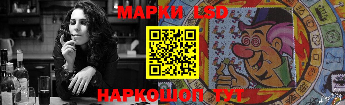Чусовой  ЛСД экстази кислота  Вход с VPN  Лсд 25 экстази ecstasy 