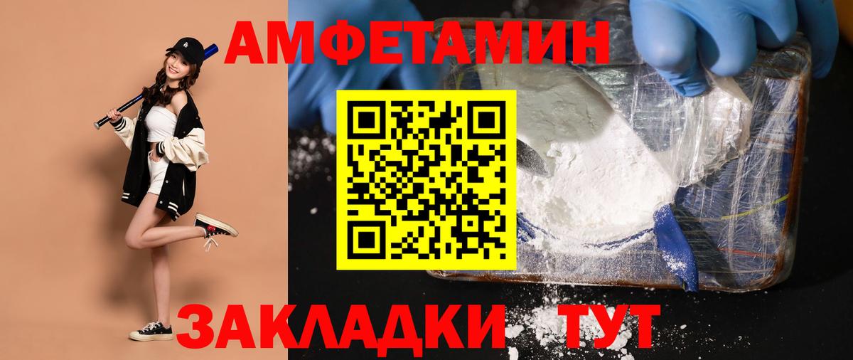 МЕТАМФЕТАМИН витя  Метамфетамин  Чусовой  Вход с VPN 