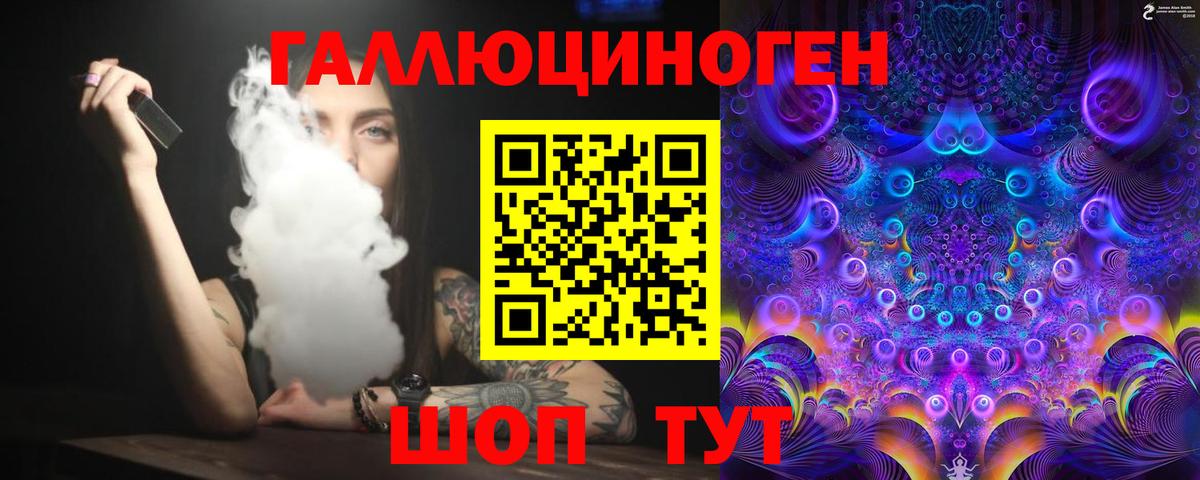 Чусовой  Псилоцибиновые грибы мицелий  Вход с VPN  Галлюциногенные грибы MAGIC MUSHROOMS 