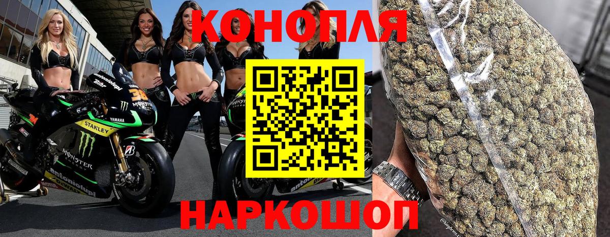 Марихуана Amnesia  Каннабис VHQ  Чусовой  Вход с VPN 